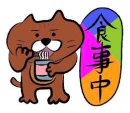 Sticker of a brown cat sticker #758385