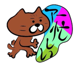 Sticker of a brown cat sticker #758386
