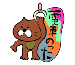 Sticker of a brown cat sticker #758387