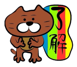 Sticker of a brown cat sticker #758389