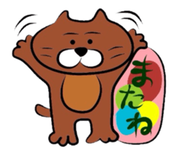 Sticker of a brown cat sticker #758395