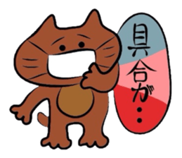 Sticker of a brown cat sticker #758396