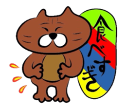 Sticker of a brown cat sticker #758397