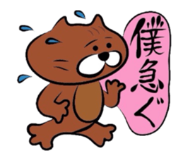 Sticker of a brown cat sticker #758403