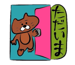 Sticker of a brown cat sticker #758406