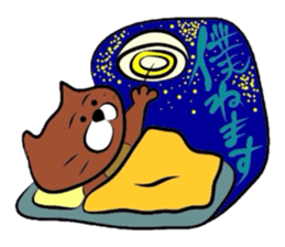 Sticker of a brown cat sticker #758407