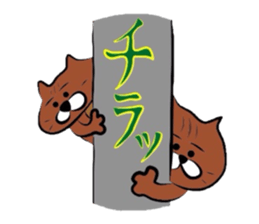 Sticker of a brown cat sticker #758409