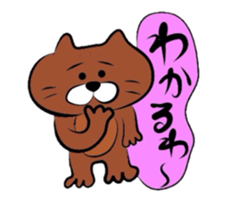Sticker of a brown cat sticker #758417