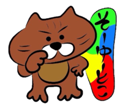 Sticker of a brown cat sticker #758419