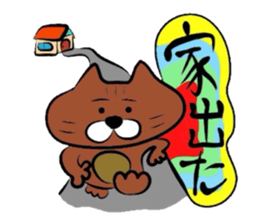 Sticker of a brown cat sticker #758422