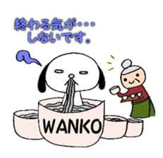 Hot Dog -n sticker #758472