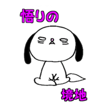 Hot Dog -n sticker #758491