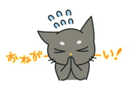 My black cat Guil sticker #758618