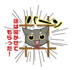 My black cat Guil sticker #758619