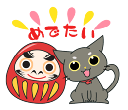 My black cat Guil sticker #758620