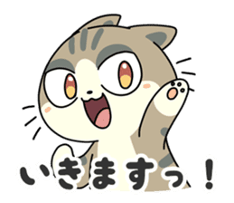 Going Cat sticker #758783