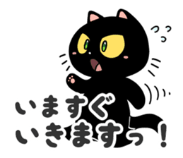 Going Cat sticker #758784