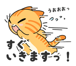 Going Cat sticker #758785