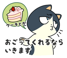 Going Cat sticker #758786