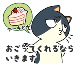 Going Cat sticker #758786