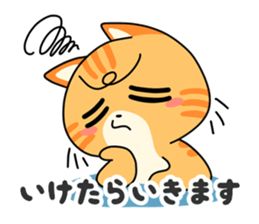 Going Cat sticker #758787