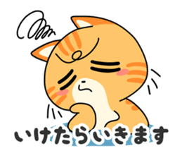 Going Cat sticker #758787