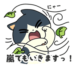 Going Cat sticker #758789