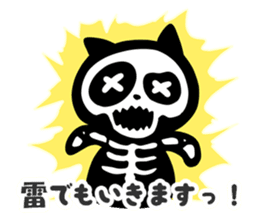 Going Cat sticker #758790