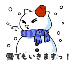 Going Cat sticker #758791