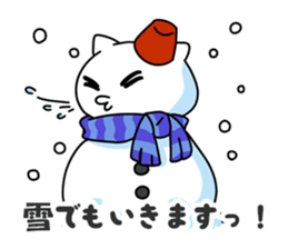 Going Cat sticker #758791