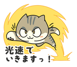 Going Cat sticker #758792