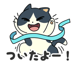 Going Cat sticker #758793