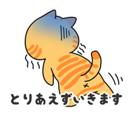 Going Cat sticker #758795