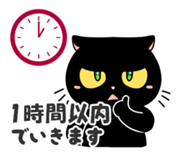 Going Cat sticker #758796