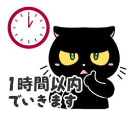 Going Cat sticker #758796