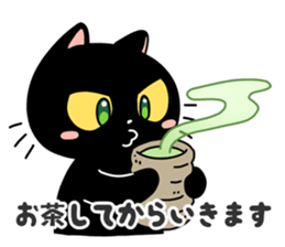 Going Cat sticker #758798