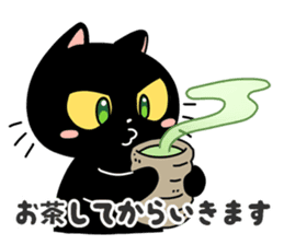 Going Cat sticker #758798