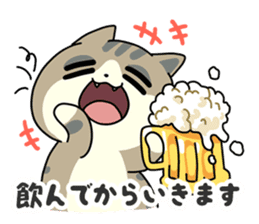 Going Cat sticker #758800