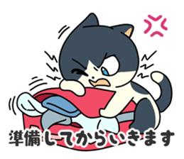 Going Cat sticker #758801