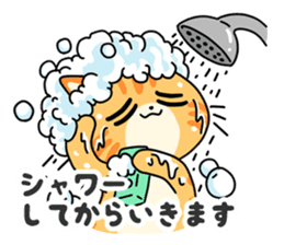 Going Cat sticker #758803