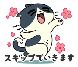 Going Cat sticker #758806