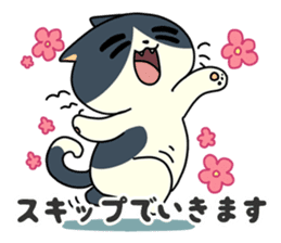 Going Cat sticker #758806