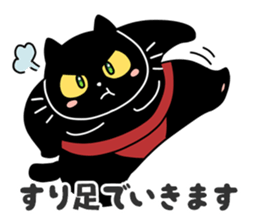 Going Cat sticker #758807