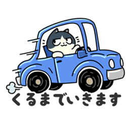 Going Cat sticker #758811