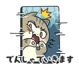 Going Cat sticker #758812