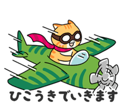 Going Cat sticker #758813