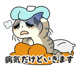 Going Cat sticker #758814