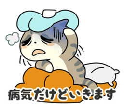 Going Cat sticker #758814