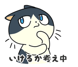 Going Cat sticker #758815