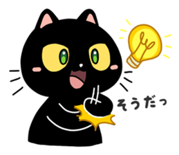 Going Cat sticker #758816